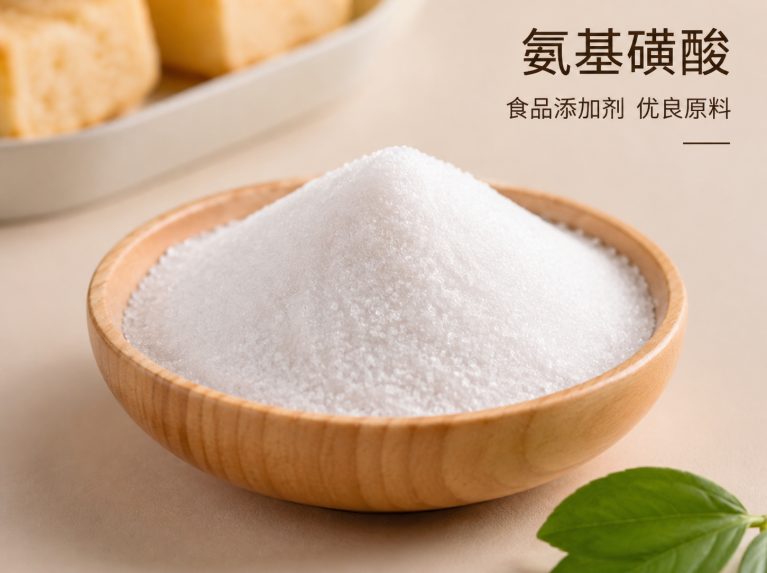 南湖区工业氨基磺酸